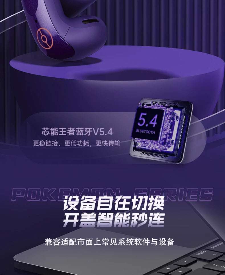 Gengar Pokemon Anime Bluetooth Headset Ear Clip Style Not Reduction Hifi Stereo Game Wireless Sport Earbuds Endurance Trendy Gif