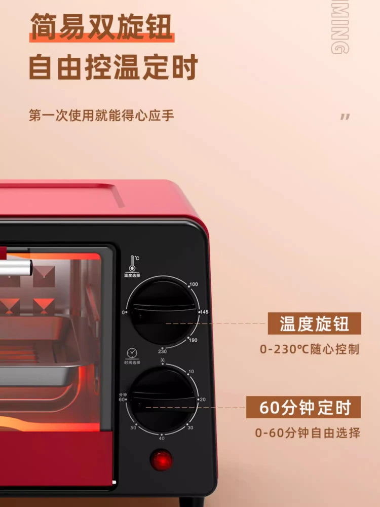 new Konka Small Household 12L Electric Oven Multifunctional Baking Automatic Steam Oven Integrated Table Cake Mini