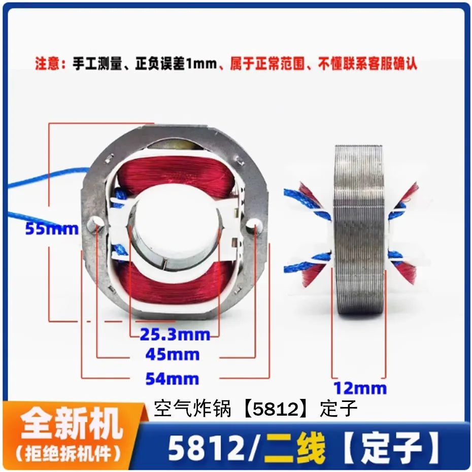 Air fryer motor YJF61/13/16/20 universal 220V shielded pole asynchronous motor fan accessories