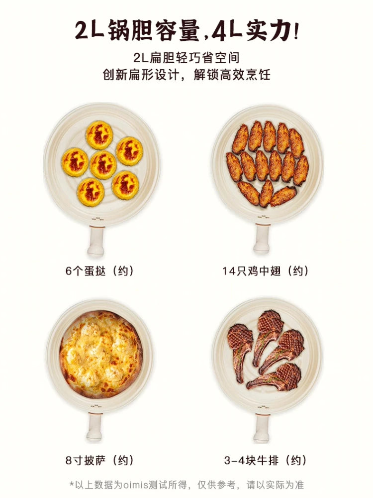 Oimis Air Fryer Flip Fryer Multifunctional Household