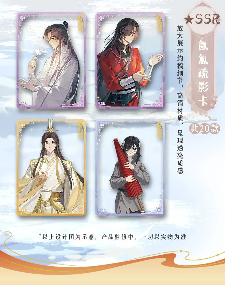 In Stock Tianguan Blessing Four Seasons Card Anime Anniversary Edition Collected Card Blind Box Original Nice Festival Gift Toys