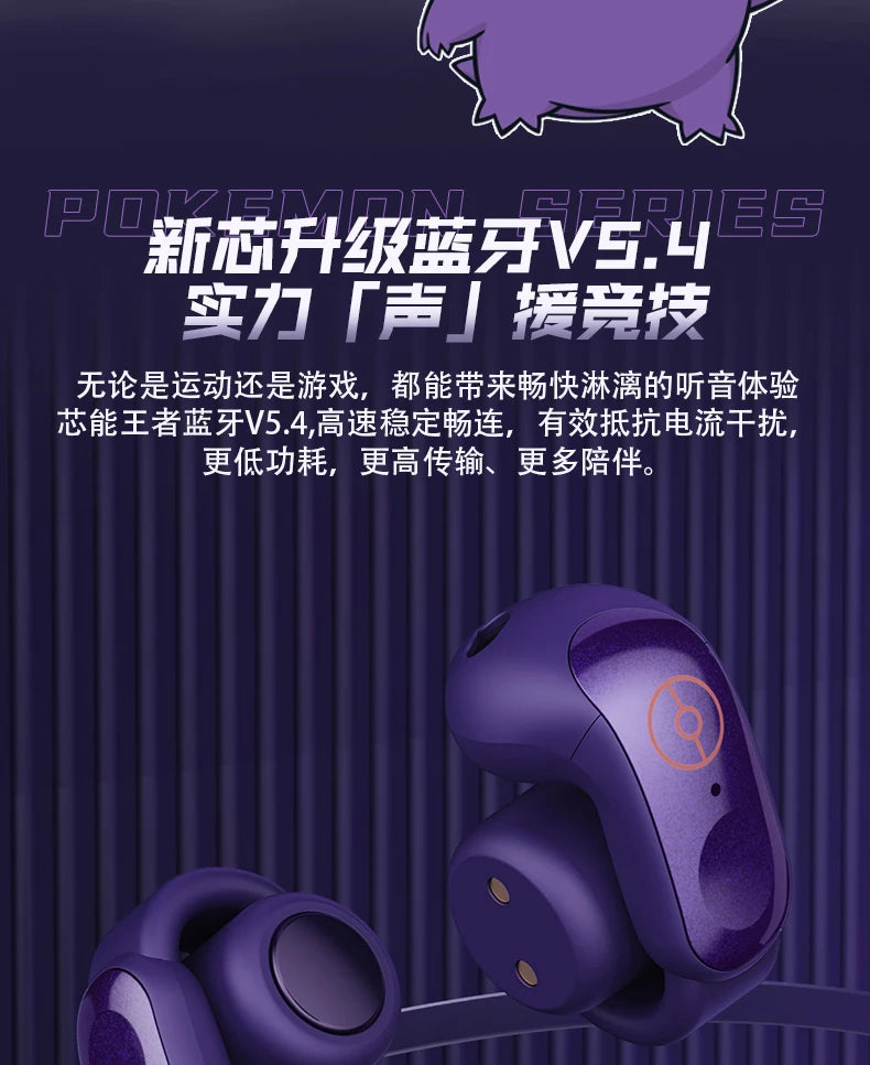 Gengar Pokemon Anime Bluetooth Headset Ear Clip Style Not Reduction Hifi Stereo Game Wireless Sport Earbuds Endurance Trendy Gif