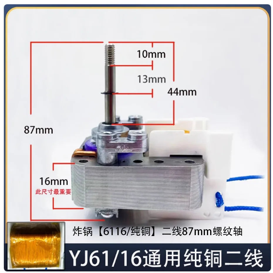 Air fryer motor YJF61/13/16/20 universal 220V shielded pole asynchronous motor fan accessories