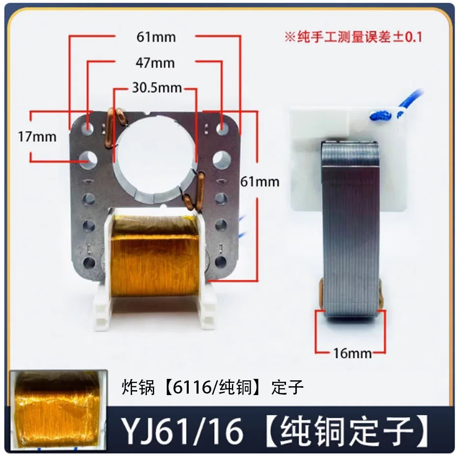 Air fryer motor YJF61/13/16/20 universal 220V shielded pole asynchronous motor fan accessories