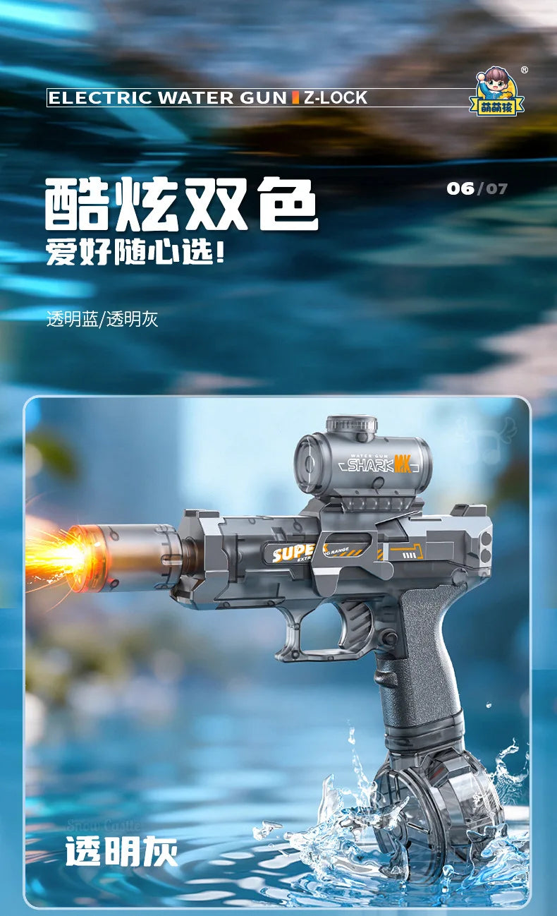 Outdoor summer hot toys, electric high-pressure water gun, beach, swimming pool, garden, wrestling game, automatic charge, gifts