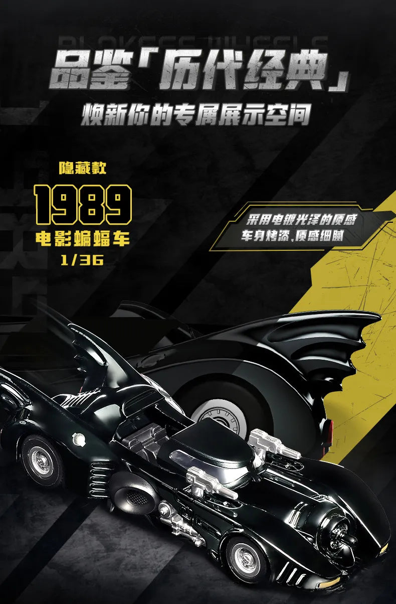 Blokees DC Marvel Hero Batman Star Edition Series  Blind Box Toy E01/E02 6PCS Batman Motorcycle Toy Collectible Perfect Gift
