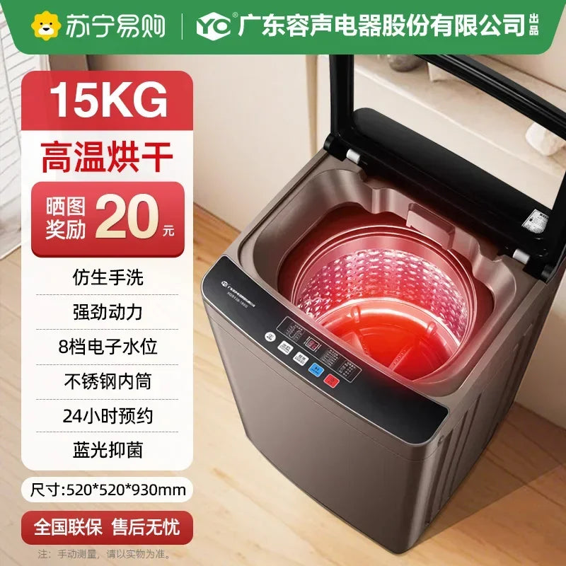 Washing machine automatic household washing and drying integrated 10KG large-capacity drum rental dormitory new model