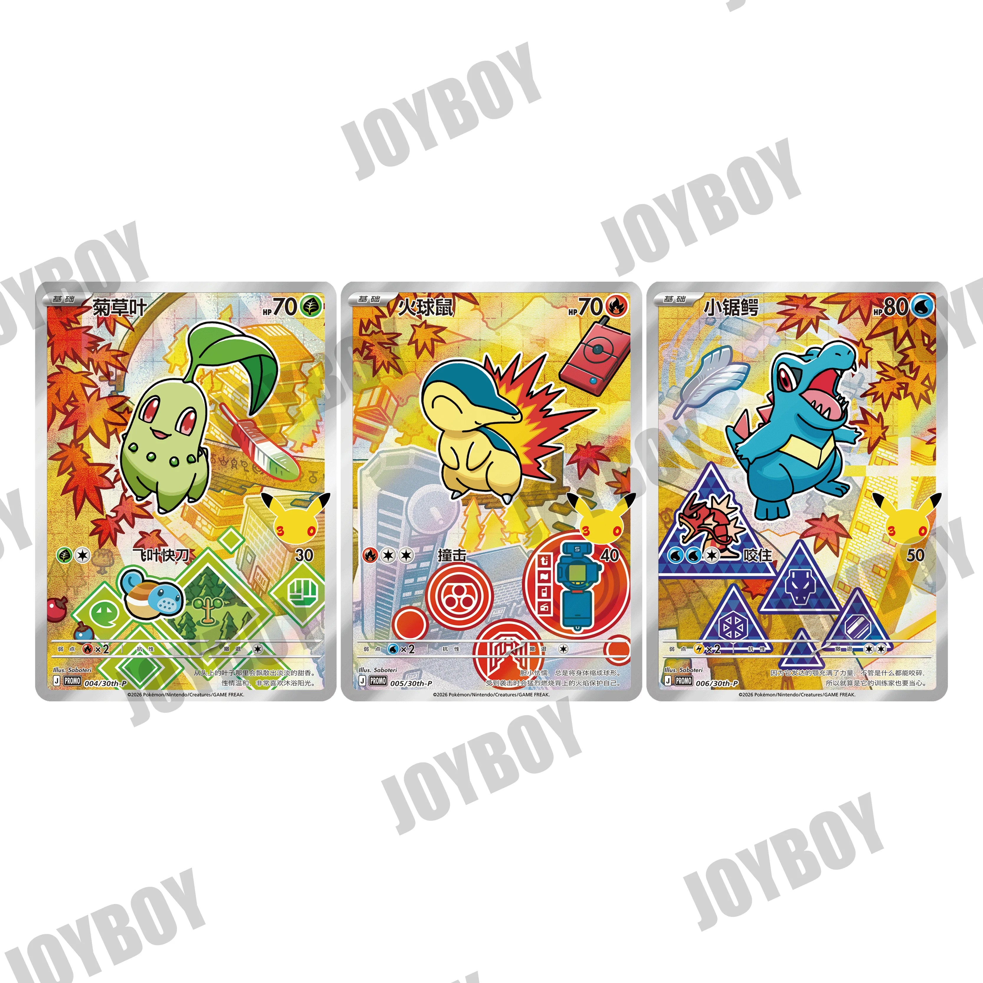 100% Original 30th Pokemon Anniversary Celebration Vol.2 Simplified Chinese Box First Partners Special Illustration Premium Card