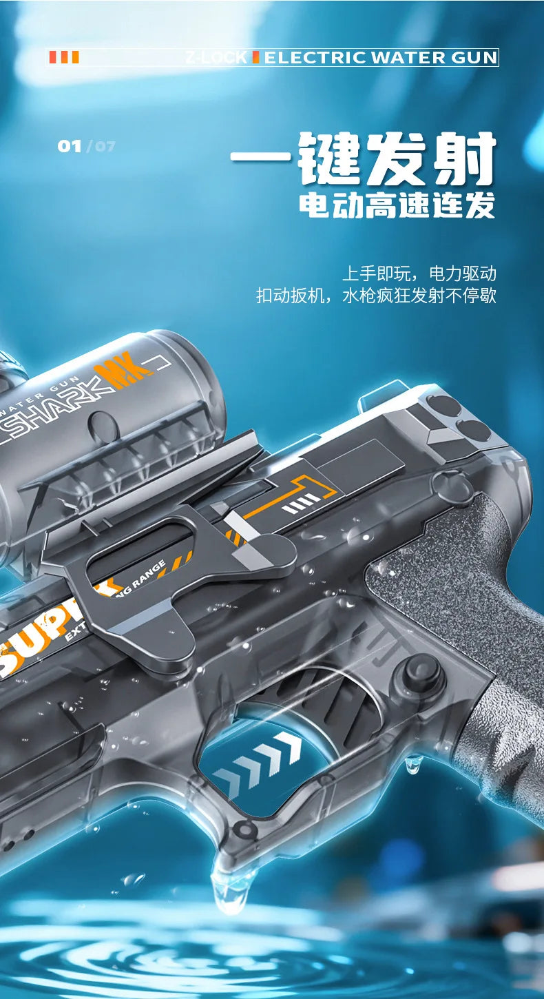 Outdoor summer hot toys, electric high-pressure water gun, beach, swimming pool, garden, wrestling game, automatic charge, gifts