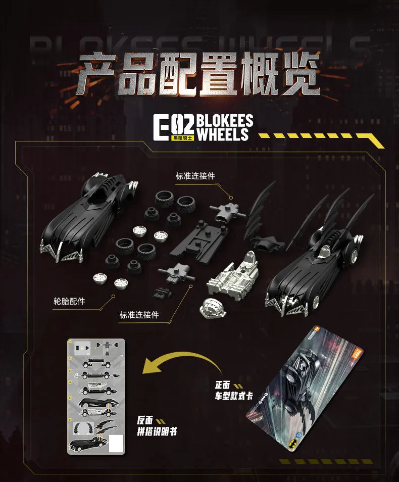 Blokees DC Marvel Hero Batman Star Edition Series  Blind Box Toy E01/E02 6PCS Batman Motorcycle Toy Collectible Perfect Gift