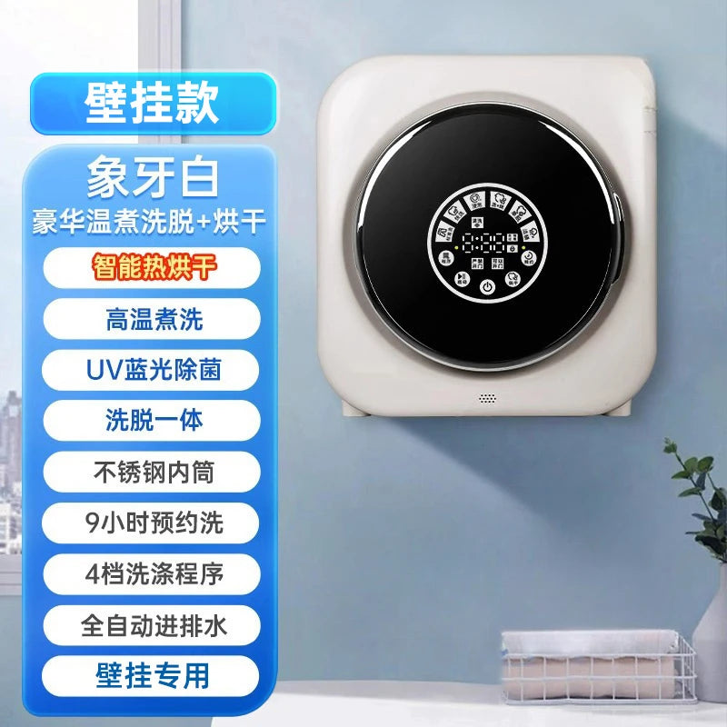 Automatic underwear washing machine washing socks mini baby wall-mounted washer and dryer all-in-one small home washing machine