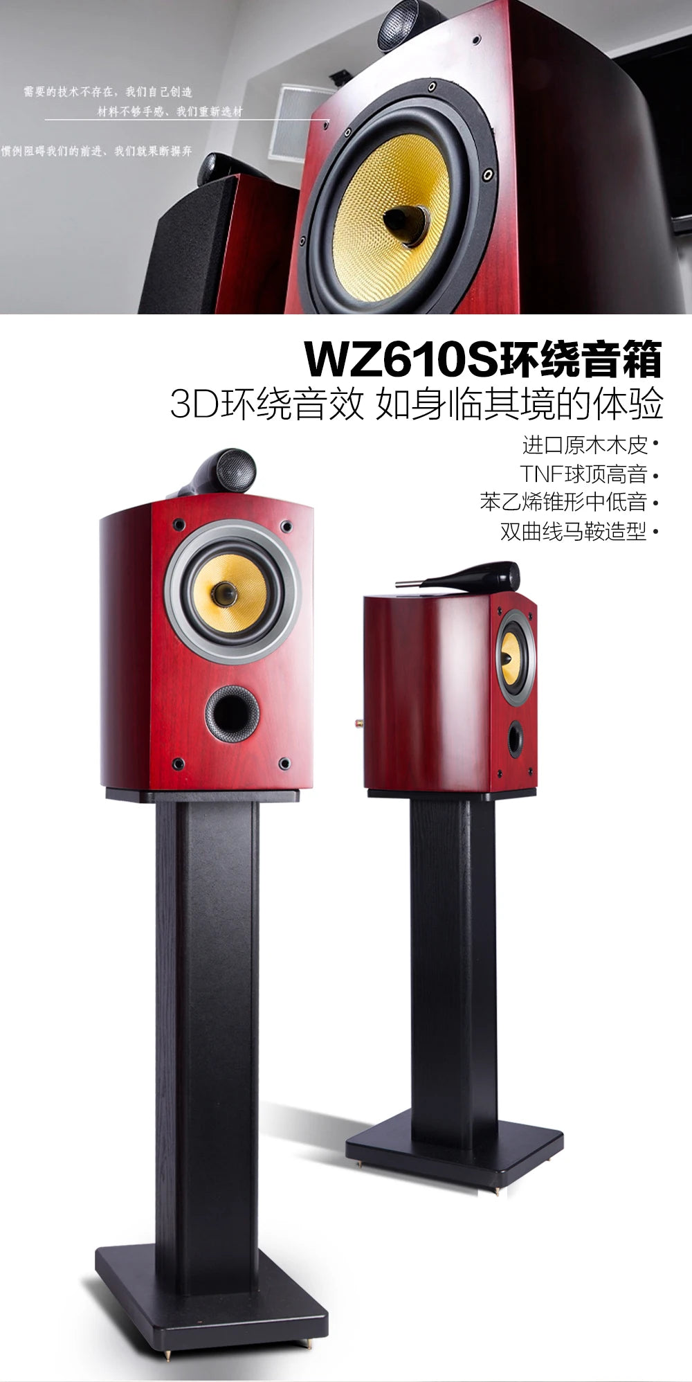 150W 5.5-inch Hi-fi Center Surround Speakers Home Theater Passive Center Speaker Set High Power Hi-fi Speaker Bookshelf Speaker
