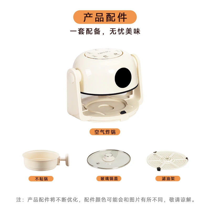 Oimis Air Fryer Flip Fryer Multifunctional Household
