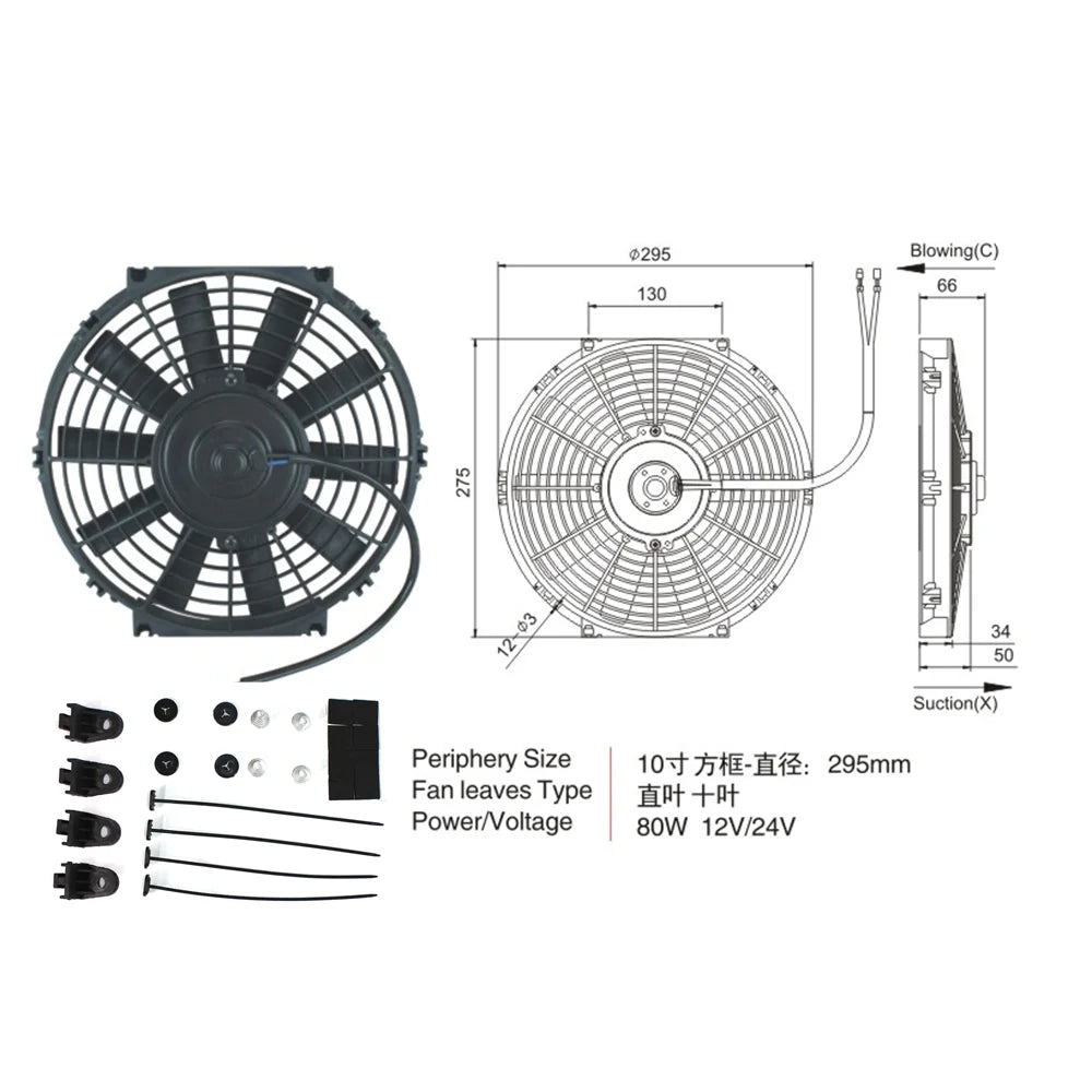 Automobile air conditioner cooling electronic fan,condenser fan 8,9,10,12,14 inches,80W  12v/24V