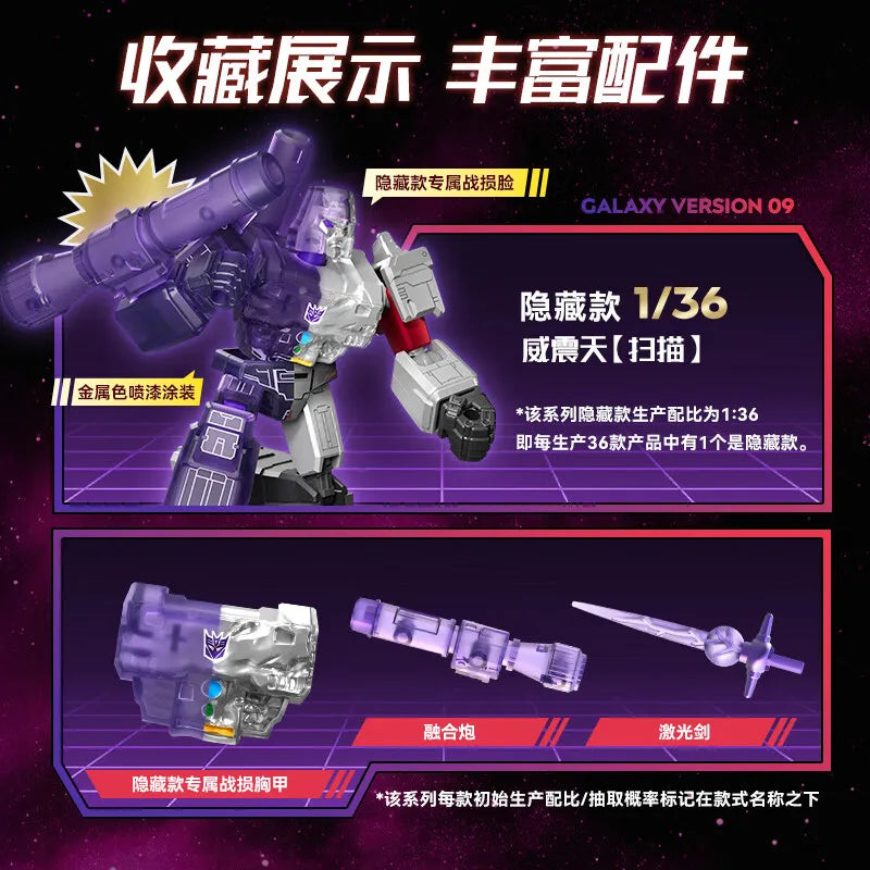 Blokees Transformers One Galaxy Version 9 Blind Box Set Collectible Movable Models Unicron Megatron Arcee Assembled Model