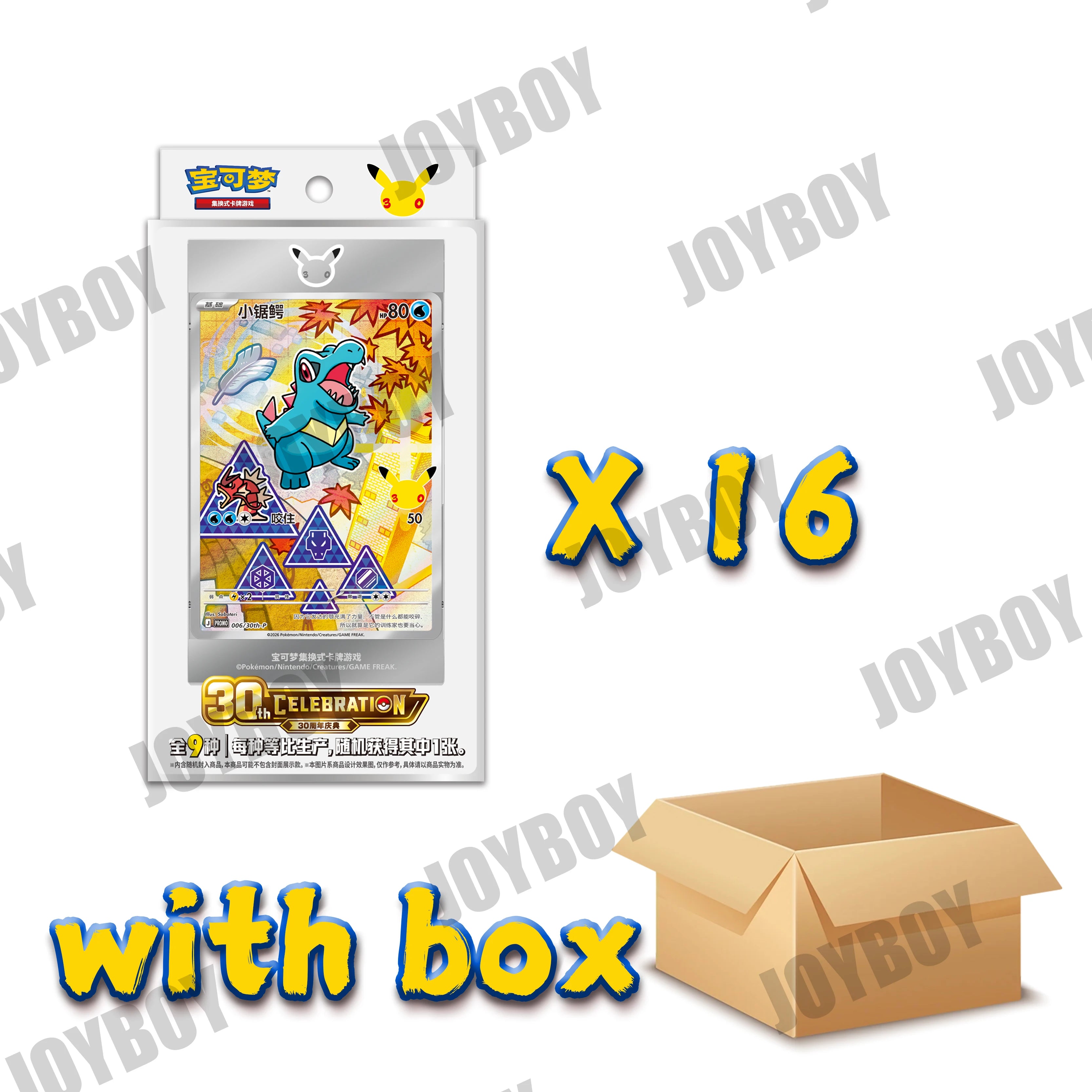 100% Original 30th Pokemon Anniversary Celebration Vol.2 Simplified Chinese Box First Partners Special Illustration Premium Card