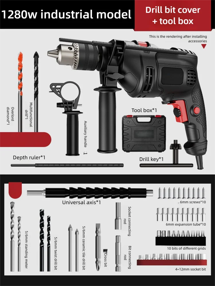 220V Percussion Electric Drill Multifunctional Handgun Drill Hand Electric To Small Electric Screwdriver Household Impact Drill