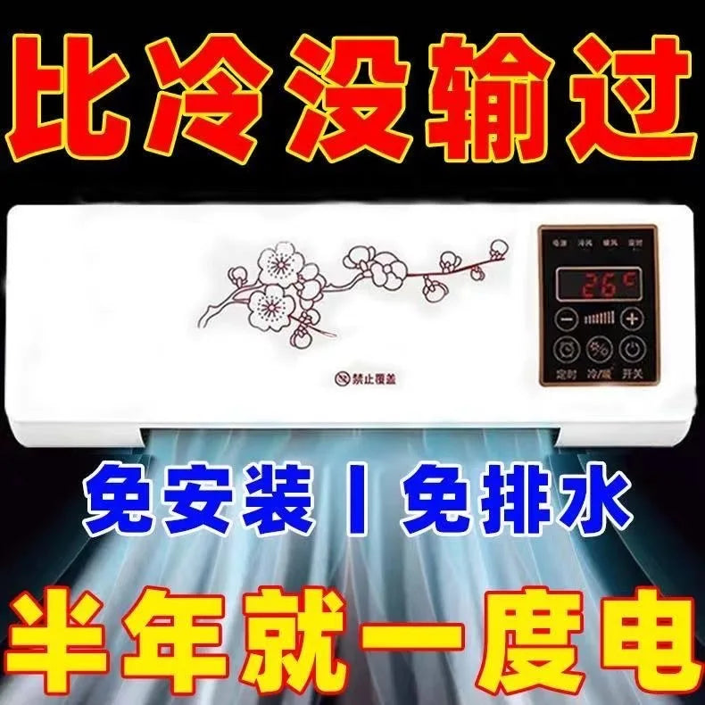 Household small air conditioners without external units, no need for ice, indoor cold and warm dual-purpose bedroom