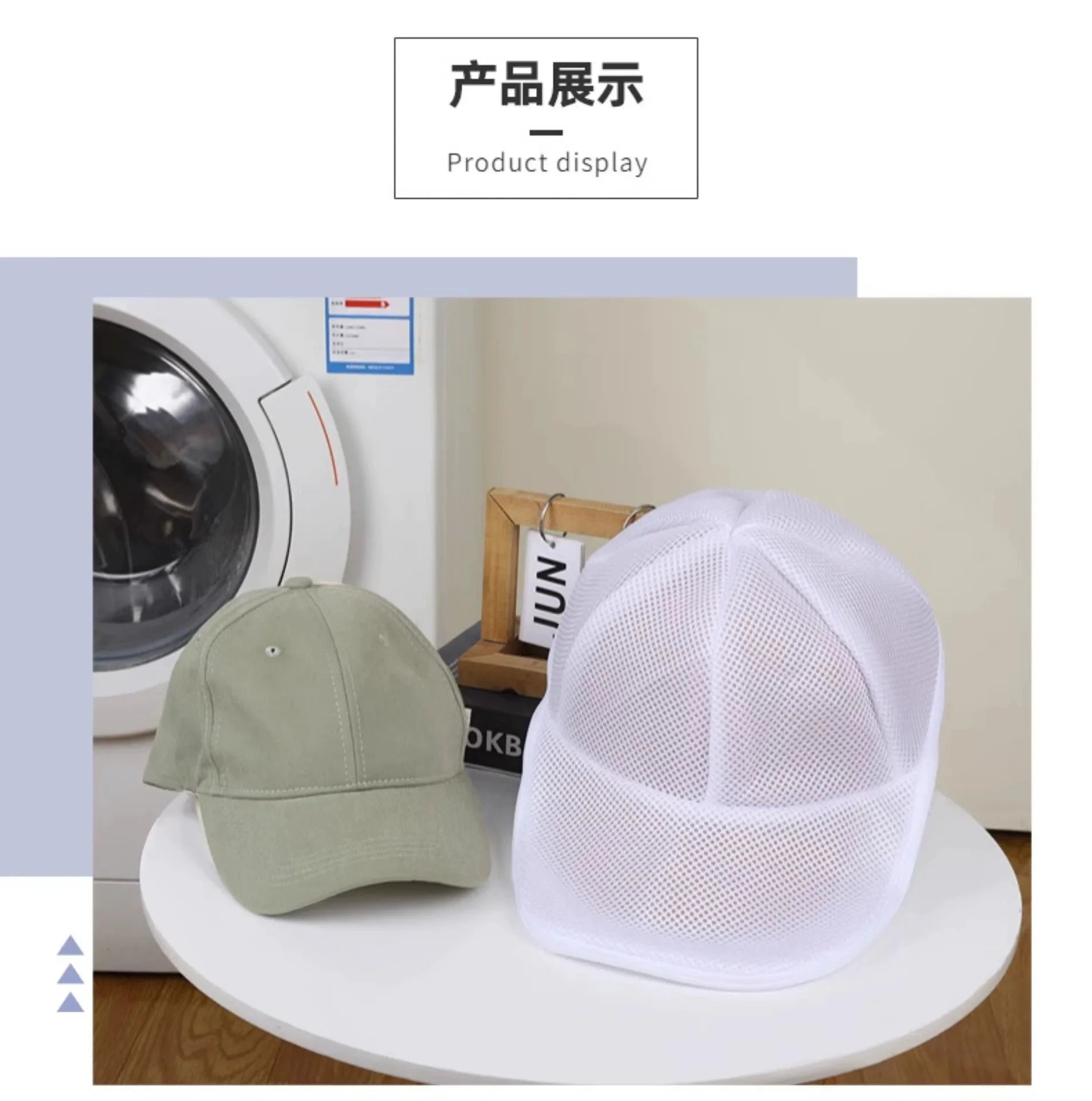 Baseball cap washing bag anti deformation washing machine hat convenient washing bag machine washing mesh bag