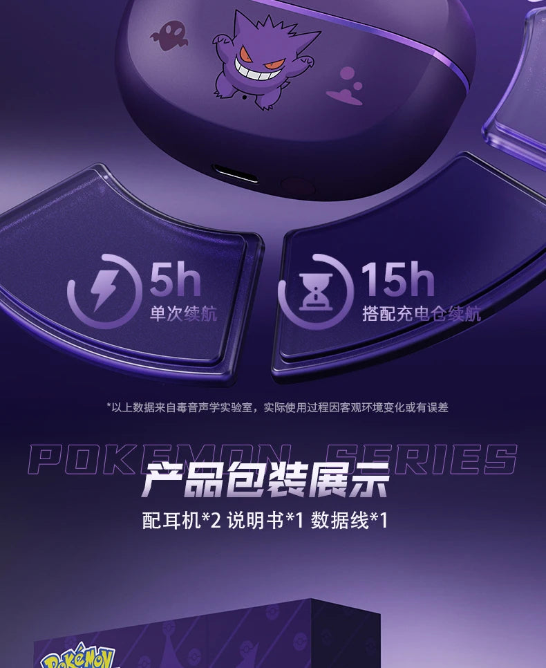 Gengar Pokemon Anime Bluetooth Headset Ear Clip Style Not Reduction Hifi Stereo Game Wireless Sport Earbuds Endurance Trendy Gif