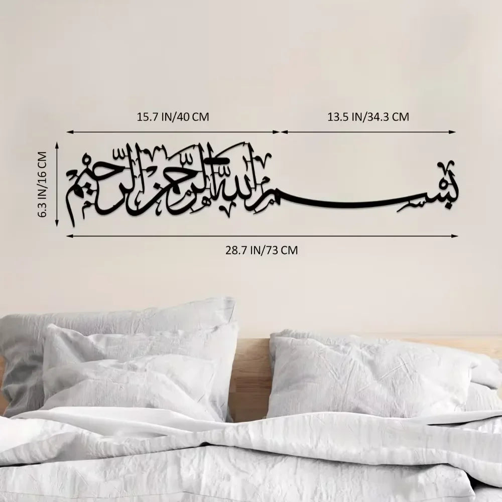 Islamic Mural Metal Wall Art Elegant Hanging Ornaments Arabic Decoration Graceful Islamic Gifts Elegant Islamic Mural Metal Wall
