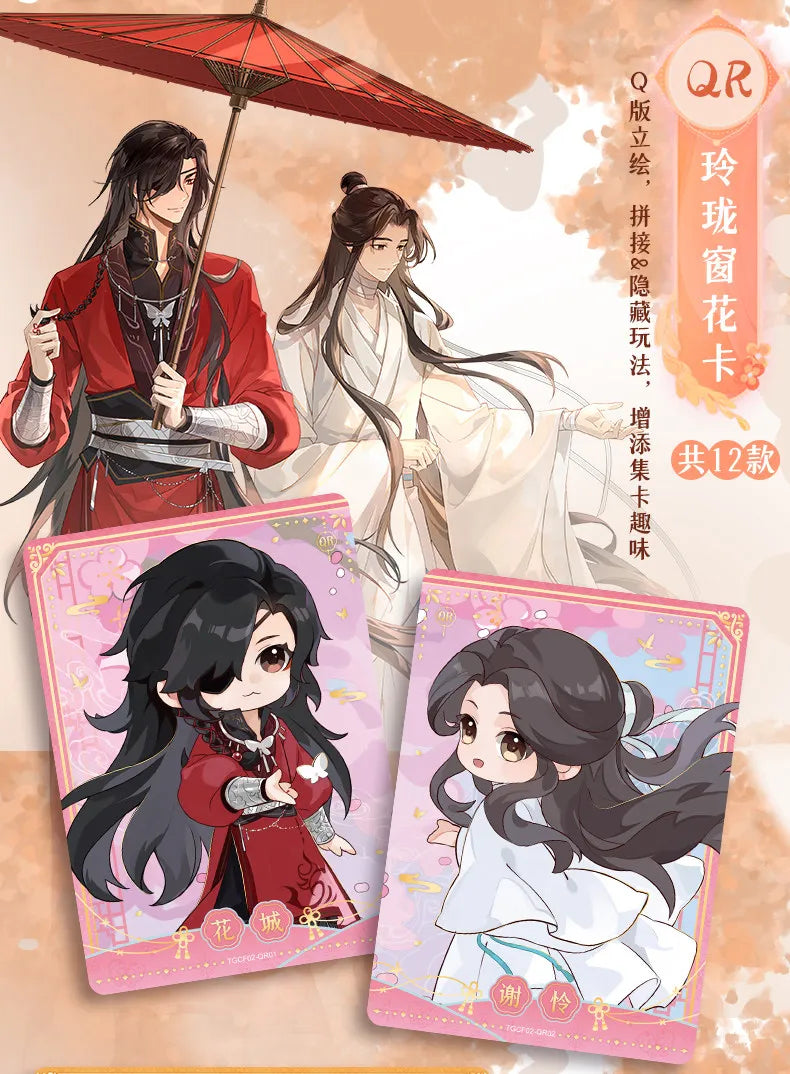 In Stock Tianguan Blessing Four Seasons Card Anime Anniversary Edition Collected Card Blind Box Original Nice Festival Gift Toys