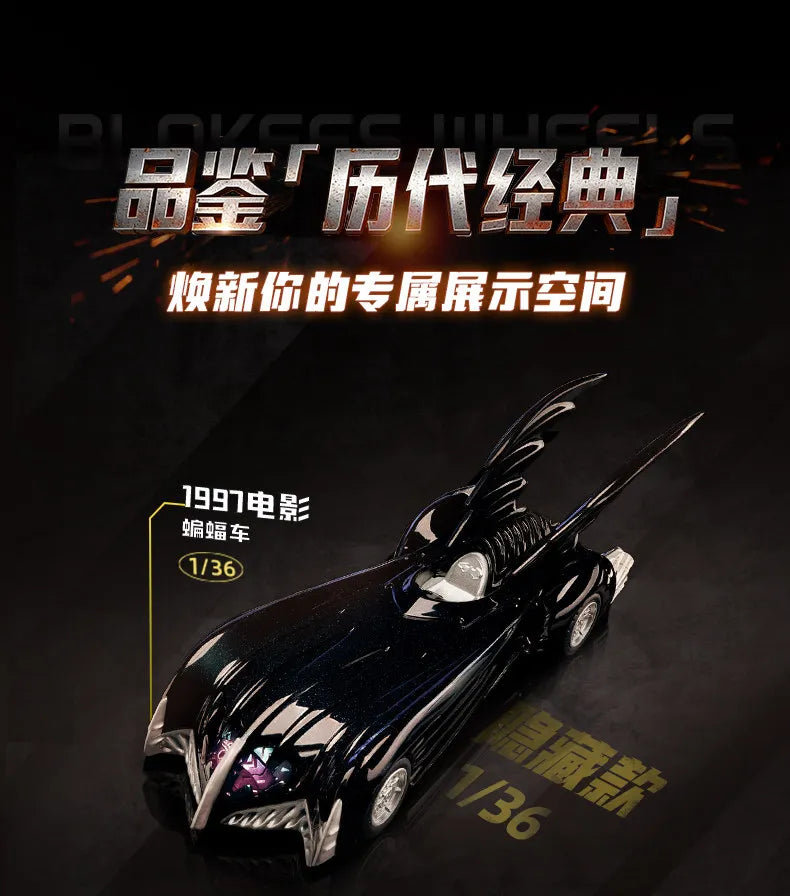Blokees DC Marvel Hero Batman Star Edition Series  Blind Box Toy E01/E02 6PCS Batman Motorcycle Toy Collectible Perfect Gift