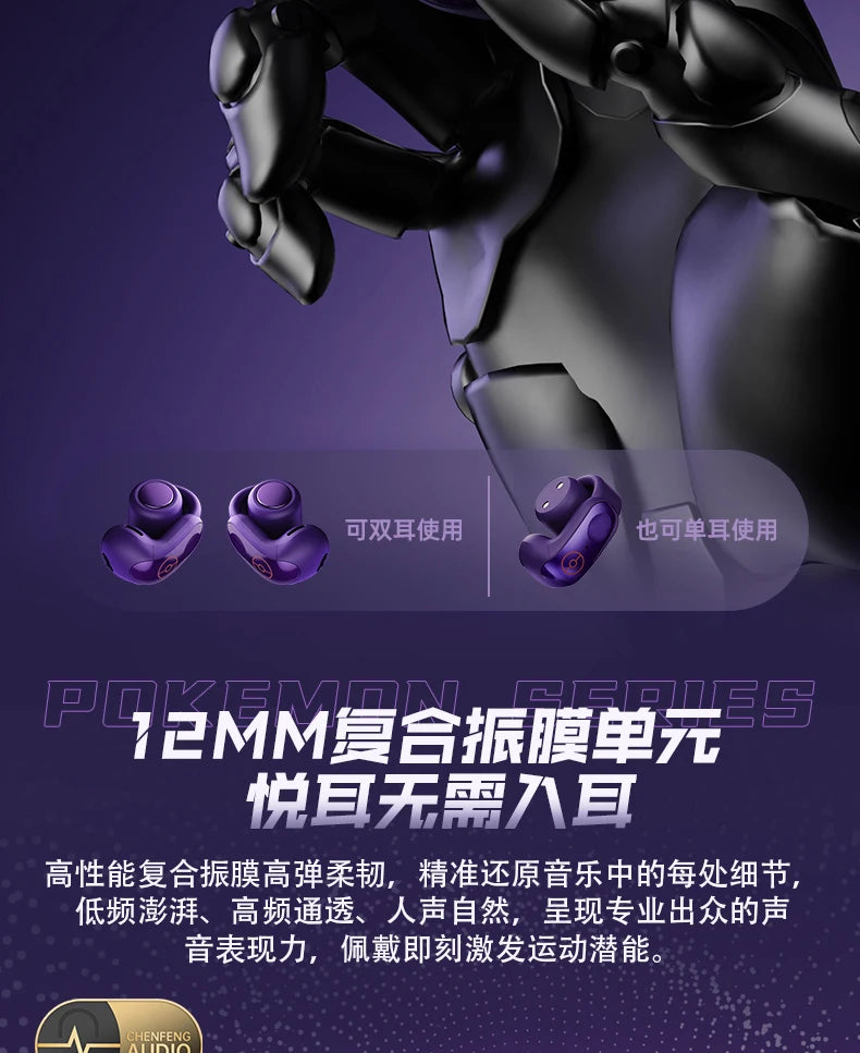 Gengar Pokemon Anime Bluetooth Headset Ear Clip Style Not Reduction Hifi Stereo Game Wireless Sport Earbuds Endurance Trendy Gif