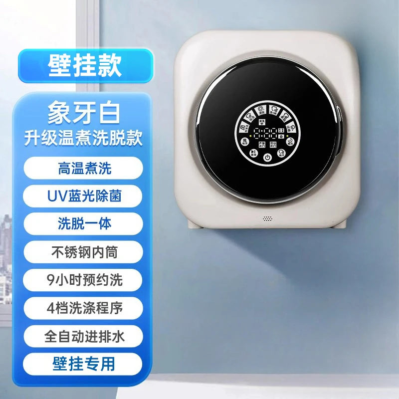 Automatic underwear washing machine washing socks mini baby wall-mounted washer and dryer all-in-one small home washing machine