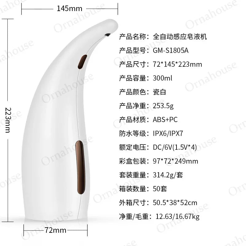 Fully Automatic Bathroom and Kitchen Infrared Sensing Soap Dispenser Home and Household Automatic Hand Washing Machine