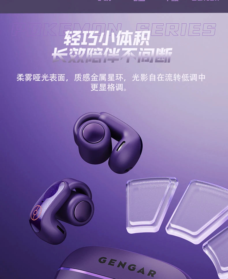 Gengar Pokemon Anime Bluetooth Headset Ear Clip Style Not Reduction Hifi Stereo Game Wireless Sport Earbuds Endurance Trendy Gif