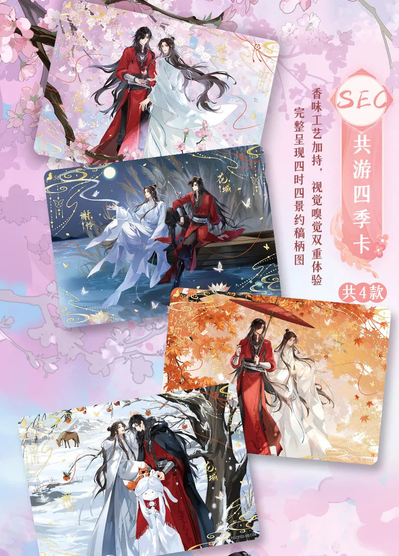 In Stock Tianguan Blessing Four Seasons Card Anime Anniversary Edition Collected Card Blind Box Original Nice Festival Gift Toys