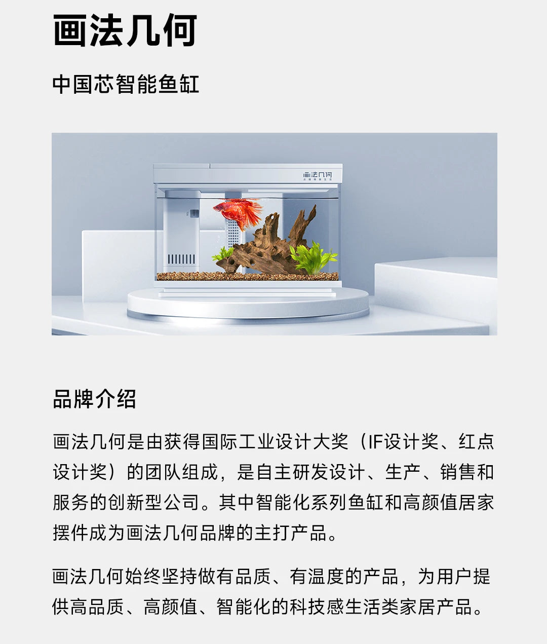 DESGEO 50W Smart Aquarium Heater - APP Control, Intelligent Constant Temperature  Precise Thermostat for Fish Tanks