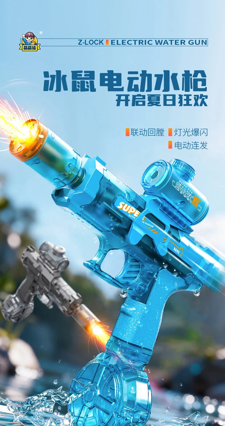 Outdoor summer hot toys, electric high-pressure water gun, beach, swimming pool, garden, wrestling game, automatic charge, gifts