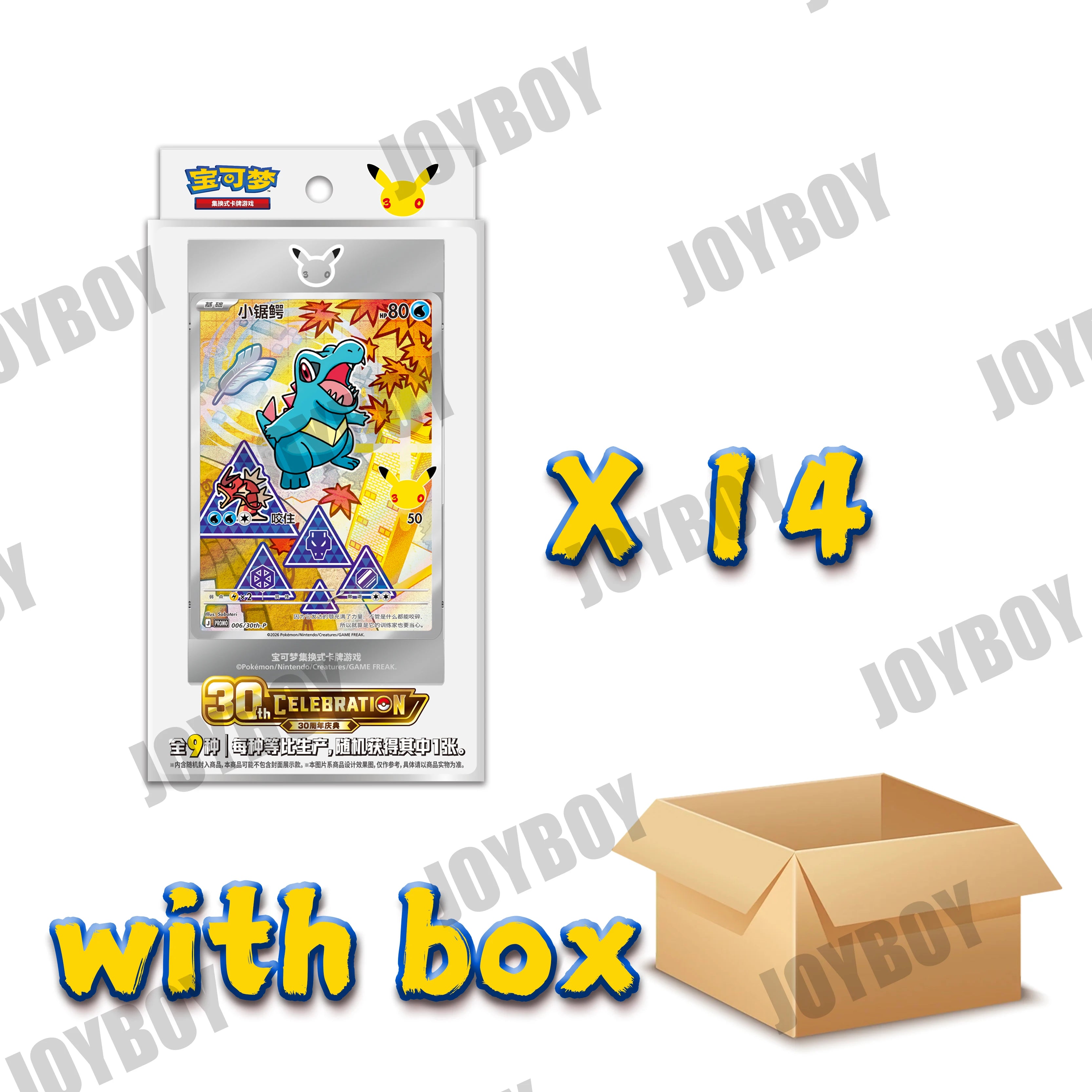 100% Original 30th Pokemon Anniversary Celebration Vol.2 Simplified Chinese Box First Partners Special Illustration Premium Card