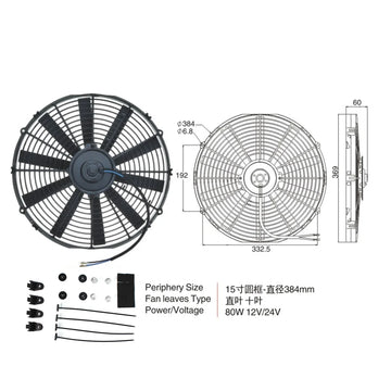 Automobile air conditioner cooling electronic fan,condenser fan 8,9,10,12,14 inches,80W  12v/24V