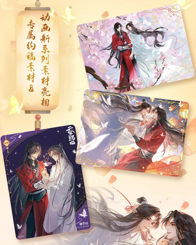 In Stock Tianguan Blessing Four Seasons Card Anime Anniversary Edition Collected Card Blind Box Original Nice Festival Gift Toys