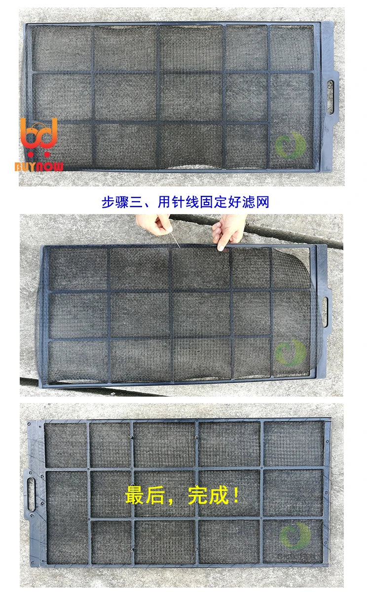 High-quality Air Conditioner Dustproof Net Air Conditioning Filter Net Dust Filtering Vent-pipe Computer Case Host Air Vent