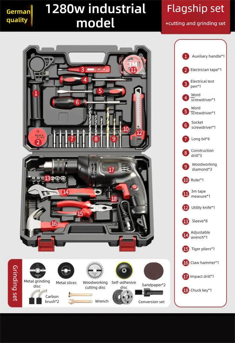 220V Percussion Electric Drill Multifunctional Handgun Drill Hand Electric To Small Electric Screwdriver Household Impact Drill
