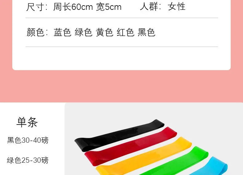 Yoga Resistance Band Women Gym Yoga Fitness Exercises Bandas Elasticas Para Fitness Lift The Hips Tension Band Extension