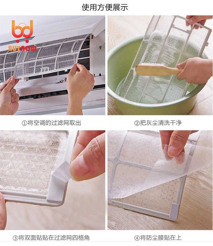 High-quality Air Conditioner Dustproof Net Air Conditioning Filter Net Dust Filtering Vent-pipe Computer Case Host Air Vent