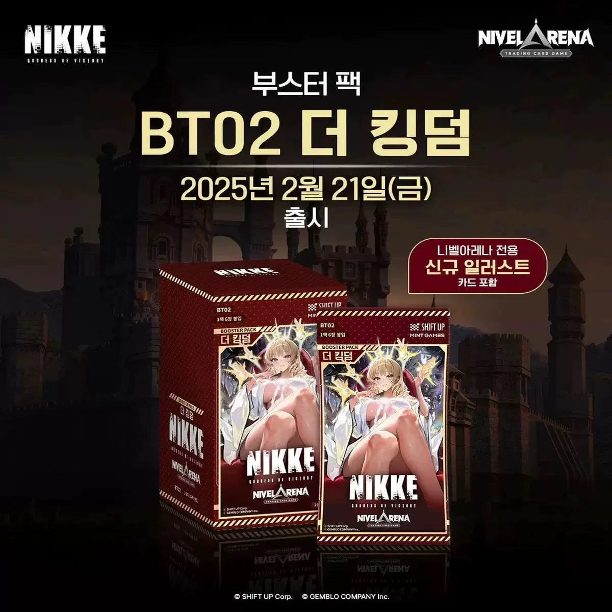 Original Goddess of Victory: Nikke PTCG Card TCG BT01 02 03 Special Ammo Type Battle Card 2-Bullet 3-Bullet Game Collection Card