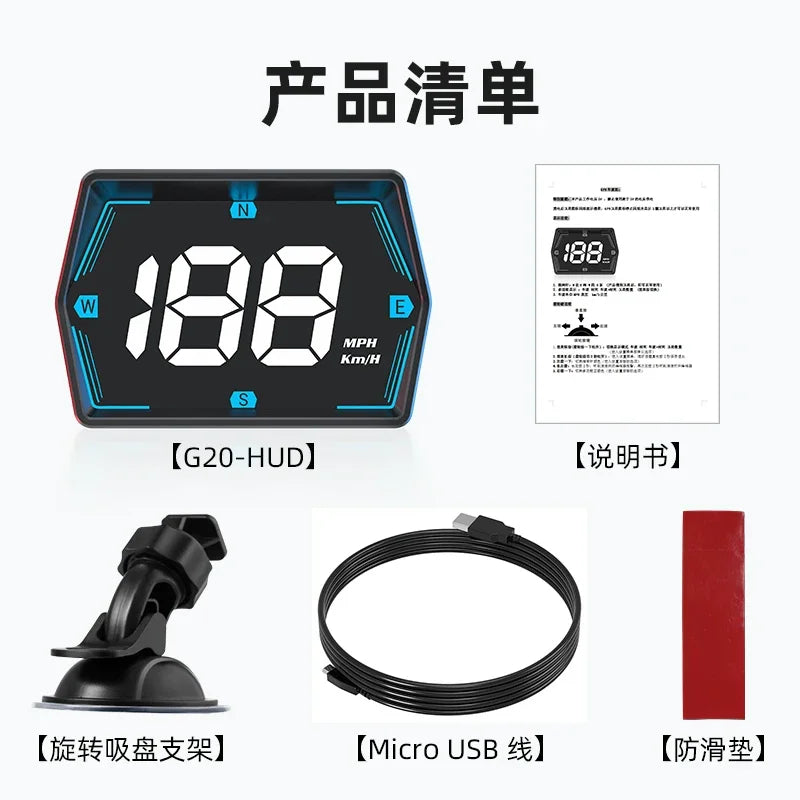 G20 Car Head Up Display GPS HUD Smart Meter Auto GPS Security Overspeed Alarm Speed Compass Electronic Accessories Hud Display