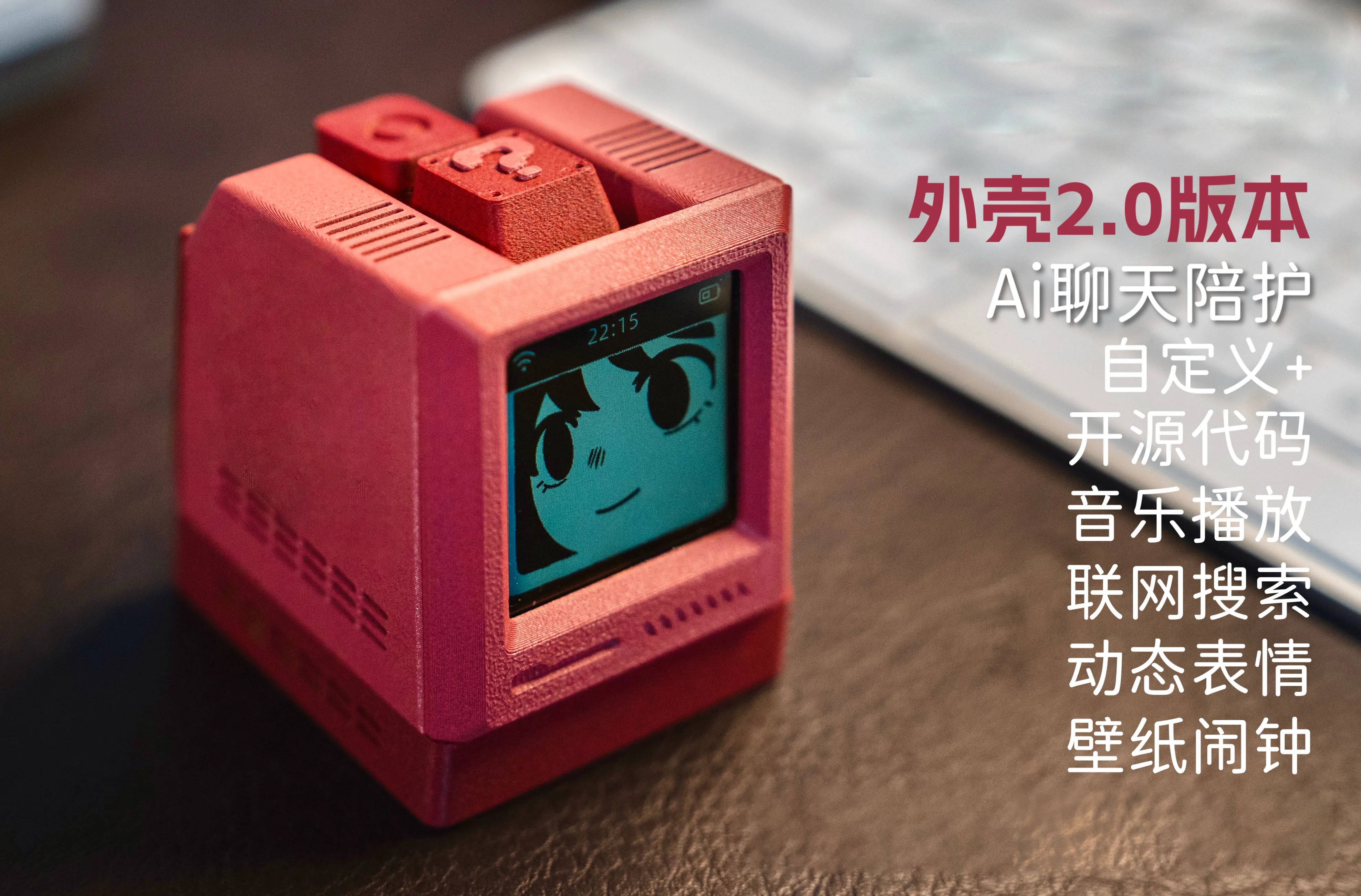 Alarm Clock AI Desktop Robot Customizable DIY ESP32－S3MAX Chat Robot Voice Dialogue Recognition 3D Printing Voice Assistant