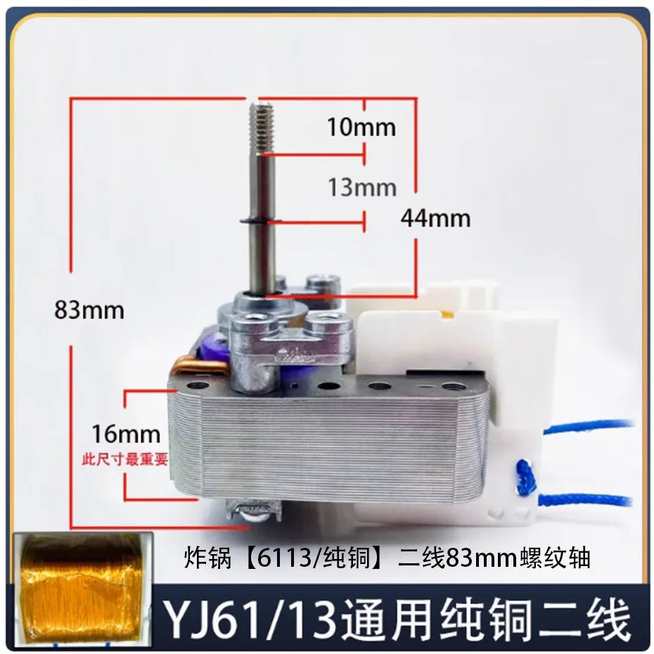 Air fryer motor YJF61/13/16/20 universal 220V shielded pole asynchronous motor fan accessories