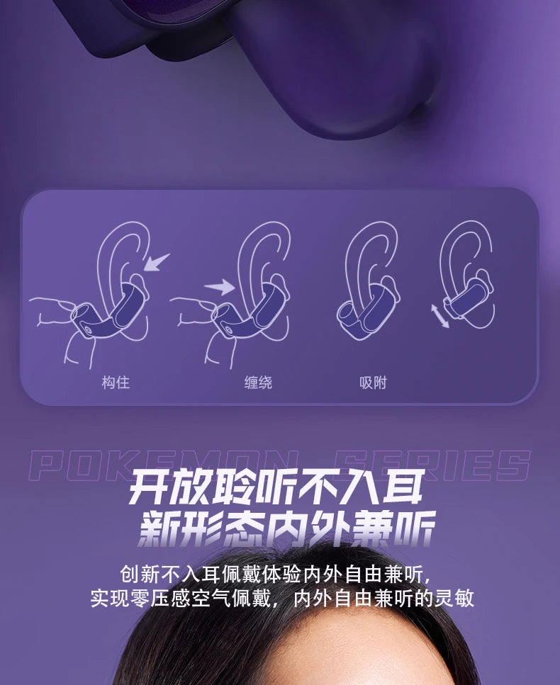 Gengar Pokemon Anime Bluetooth Headset Ear Clip Style Not Reduction Hifi Stereo Game Wireless Sport Earbuds Endurance Trendy Gif