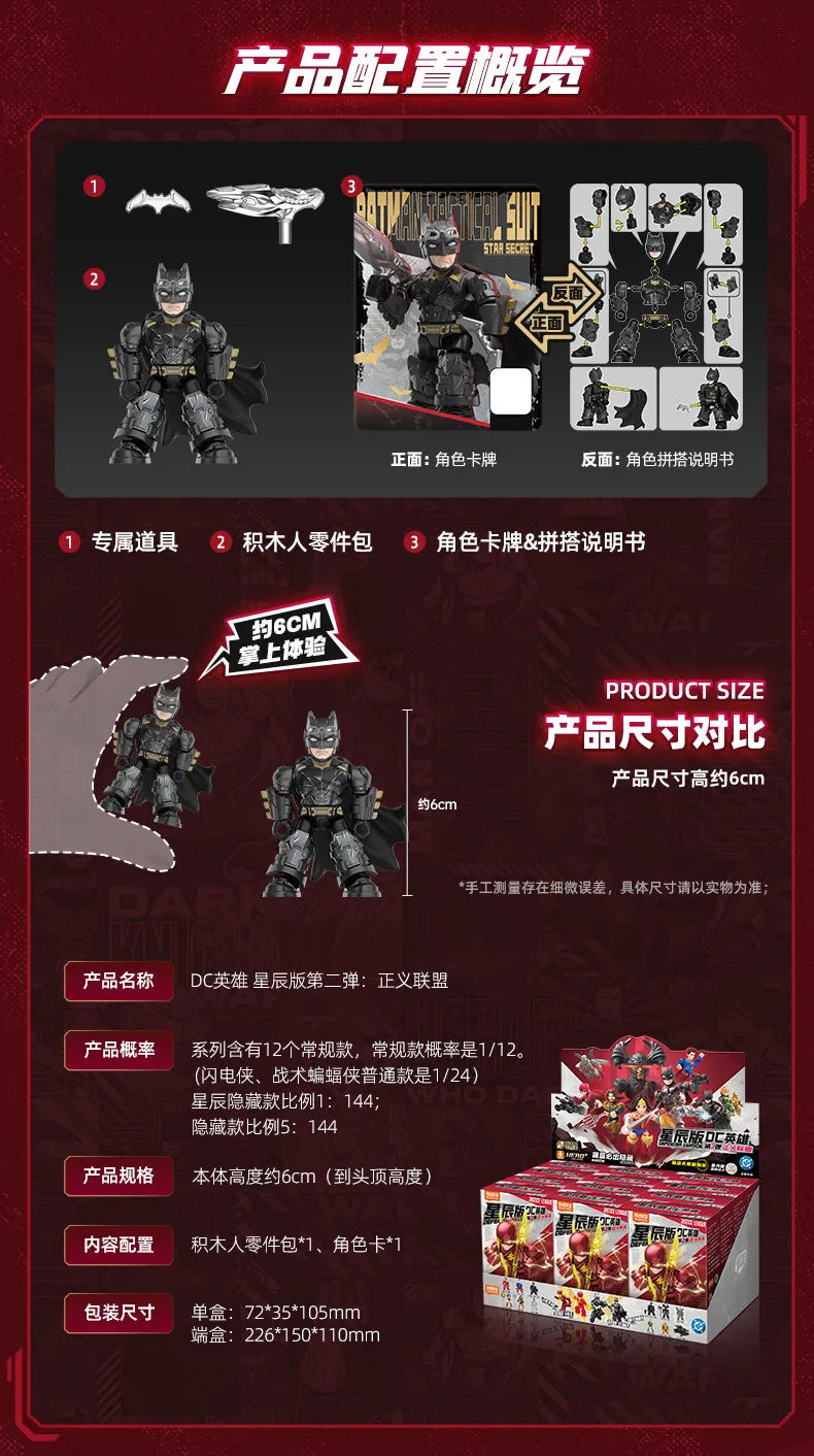 Blokees DC Marvel Hero Batman Star Edition Series  Blind Box Toy E01/E02 6PCS Batman Motorcycle Toy Collectible Perfect Gift
