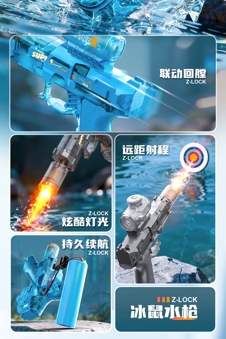 Outdoor summer hot toys, electric high-pressure water gun, beach, swimming pool, garden, wrestling game, automatic charge, gifts
