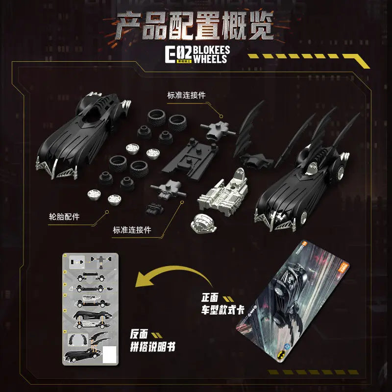 Blokees DC Marvel Hero Batman Star Edition Series  Blind Box Toy E01/E02 6PCS Batman Motorcycle Toy Collectible Perfect Gift