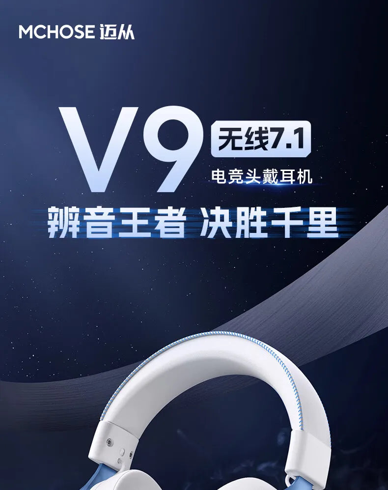 Newly Upgraded MCHOSE V9 Pro Over-Ear Gaming Headset with Four-Mode Connectivity Long Battery Life for Gaming and Entertainment